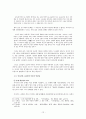 야나기와 한국의 근대 미술 12페이지