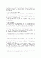 야나기와 한국의 근대 미술 13페이지