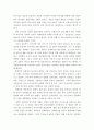 키예프 러시아와 몽고의 지배 6페이지