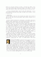한국인의 백색 숭상 유래와 야나기 무네요시의 조선美觀 형성에 영향을 준 서양미술사조 탐색 6페이지