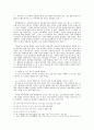 한국인의 백색 숭상 유래와 야나기 무네요시의 조선美觀 형성에 영향을 준 서양미술사조 탐색 7페이지