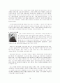 한국인의 백색 숭상 유래와 야나기 무네요시의 조선美觀 형성에 영향을 준 서양미술사조 탐색 10페이지