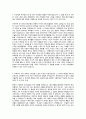 sk이노베이션 1페이지