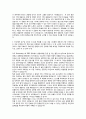 sk이노베이션 2페이지