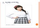 [교복시장] 교복시장의 규모와 경쟁상황.PPT자료 11페이지