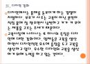 [교복시장] 교복시장의 규모와 경쟁상황.PPT자료 15페이지