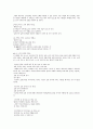 도덕 교과서 교육 5페이지