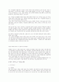 도덕 교과서 교육 10페이지
