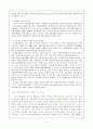 여성교육  5페이지