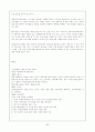 여성교육  25페이지