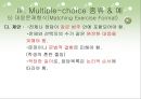 지필 평가 방법 멀티플 초이스 (Multiple-choice).ppt 32페이지