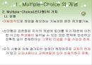지필 평가 방법 멀티플 초이스 (Multiple-choice).ppt 44페이지