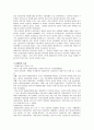 평생교육  4페이지