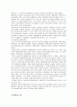 평생교육  5페이지