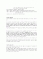 평생교육  9페이지