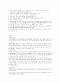 평생교육  13페이지