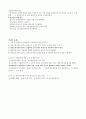 평생교육지도자와 평생교육사  22페이지