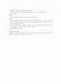 남성형 탈모증(Androgenetic alopecia, Male pattern alopecia)에 대해서 2페이지