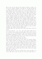 정신장애의 종류를 한 가지 선택하여 정의, 원인, 특성, 진단기준, 치료방법 등에 대해 서술. 2페이지