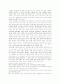 정신장애의 종류를 한 가지 선택하여 정의, 원인, 특성, 진단기준, 치료방법 등에 대해 서술. 3페이지