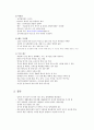 북한 TV의 즐거움 속으로 11페이지