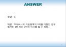 이사 & 이사회  37페이지