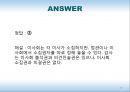 이사 & 이사회  39페이지