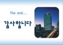 이사 & 이사회  40페이지