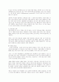 낙태  7페이지