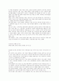 낙태  13페이지