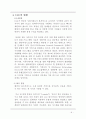 UCC 11페이지