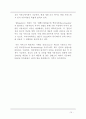  UCC 12페이지