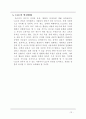  UCC 15페이지
