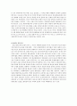민족주의 5페이지
