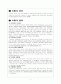 보험 3페이지