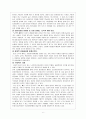 보험 6페이지