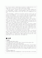 보험 7페이지