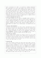 보험 8페이지