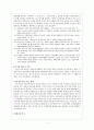 사회주의 5페이지