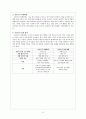 사회주의 18페이지