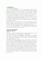자본주의 10페이지