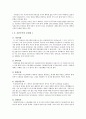 자본주의 12페이지