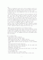 인본주의 이론  7페이지