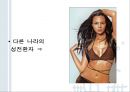 청년기의 성행동과 문제 [성적발달] 12페이지