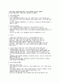 품행 장애 (Conduct Disorder) 2페이지