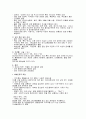 품행 장애 (Conduct Disorder) 3페이지