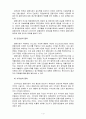 금융제도론4E) 금융기관의 경영원칙을 설명하고 금융기관의 관리에 있어서 ALM모형과 VAR 모형의 의의, 기능 및 특성 비교 4페이지