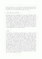 사회복지의 윤리적 갈등 한가지를 선택, 이를 접했을때 어떠한 가치판단을 위주로 사회복지실천을 할것인가에 대한 생각을 기술 5페이지