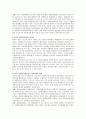 외국의 자원봉사와 우리나라의 자원봉사를 비교 설명하고 앞으로 국내의 자원봉사가 나아가야할 방향을 타당한 근거와 함께 제시 2페이지