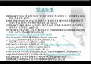 서양복식 1930’s STYLE Fashion icon.ppt 22페이지